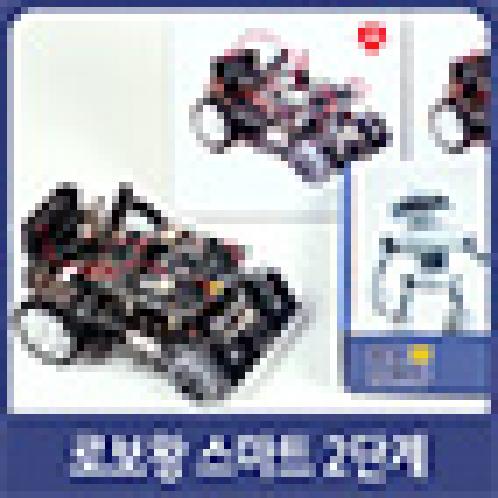 ROBOWANG SMART SERISE | robot, educational robot, toy,educational toy, robowang smart